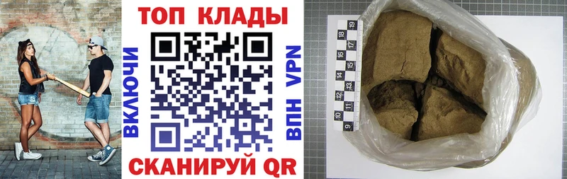 Купить наркотик Мензелинск Каннабис  ЭКСТАЗИ  Гашиш  COCAIN 