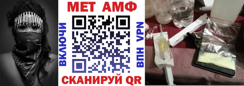 shop Telegram как найти закладки мега сайт Мензелинск АМФЕТАМИН 97%