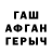 Бутират буратино PITO Jon