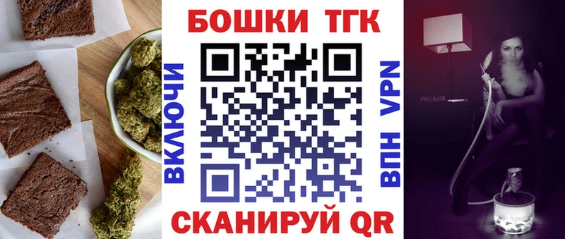 купить наркотики сайты  Мензелинск  Canna-Cookies конопля 