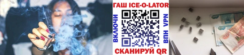 ГАШ Изолятор  Мензелинск 