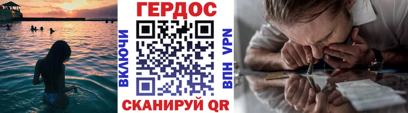 купить наркотик  Мензелинск  кракен как войти  ГЕРОИН белый 