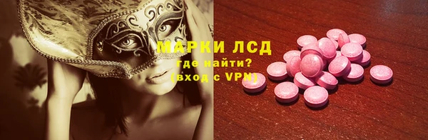 мефедрон VHQ Алексин