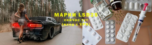 гидра Алзамай