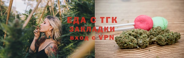 гидра Алзамай