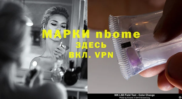 мефедрон VHQ Алексин