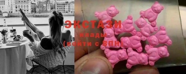 гидра Алзамай