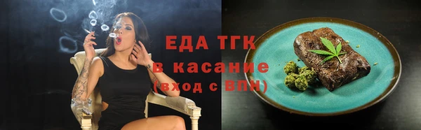 мефедрон VHQ Алексин