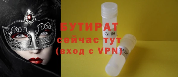 гидра Алзамай