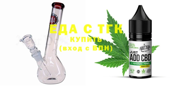 мефедрон VHQ Алексин