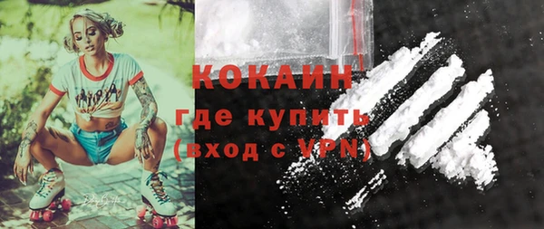 мефедрон VHQ Алексин