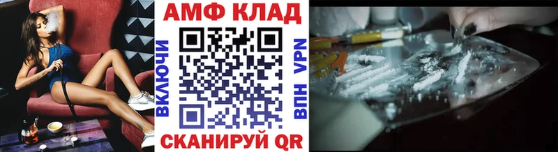 МЕТАМФЕТАМИН витя  Мензелинск 