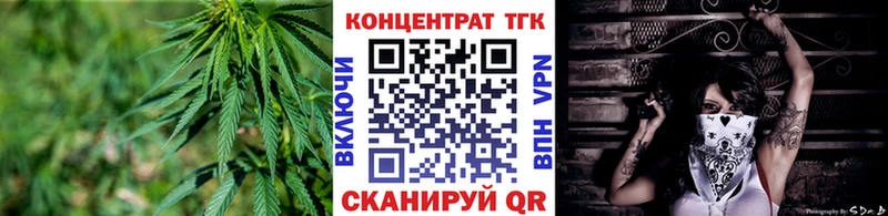 darknet наркотические препараты  Мензелинск  Дистиллят ТГК вейп с тгк  наркота 